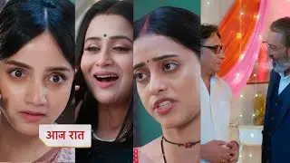 Aarti Anjali Awasthi Today 21 October 2025 New Promo - Anjali ko Aarti ki engagement ka invitation