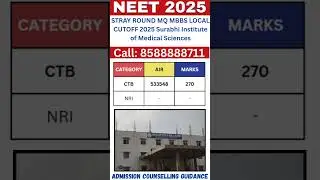 STRAY ROUND MQ MBBS LOCAL CUTOFF 2025 Surabhi Institute of Medical Sciences #mbbs2025 #neet2025