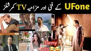 PTV old Ufone funny ads😂|#funny,#funnyvideo,#viralfunnyvideo,#memeclip