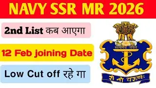 Navy MR SSR 1/2026 🥳 2nd PSL कब आएगा  || Official update| kitna Marks par || low cut off Navy MR SSR