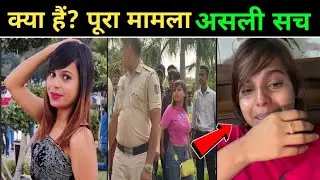 Manish Dancer Full Controversy In Detail 😱 || What Exactly Happened To Manisha Dancer