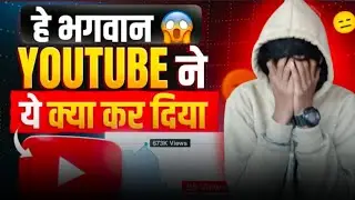 #video || He bhagvan ye youtube walo ne kya kar diya 😱 #tech technical 😑 