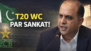 T20 World Cup 2026 in Trouble? Pakistan Government to Decide Participation
