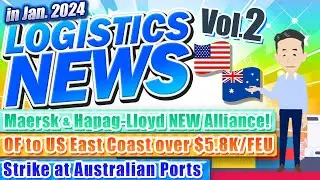 Logistics News in January 2024 Vol.2. Explained about Maersk & Hapag-Lloyd Form New Alliance, etc.