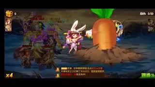 三國殺名將傳-跨服杜預一打八越戰(觀摩半場）