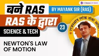 RAS 2022-23 Foundation Batch | Science and Tech by Mayank Sir | Newton's Law Of Motion