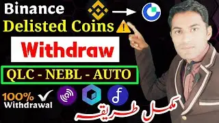 How to Withdraw Delisted Coins QLC, NEBL & AUTO | Binance Se Delisted Coins Withdraw Kaise Kare