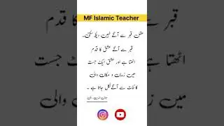 Jalaluddin rumi quotes! thoughts Jalaluddin rumi, mf islamic teacher! #thoughts #youtubeshorts