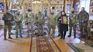 Коляда від воїнів