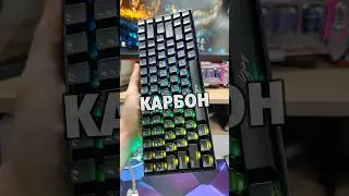Карбоновый корпус, свитчи с блестками и 26к - стоят ли того?! WlMouse YING75 #WLMoise #Клавиатура