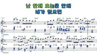 황인욱ㅡ취했나 봐ㅡ 여자키ㅡELF919ㅡ48581