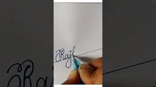 Rajkumar✍🏻💫✨।।Rajkumar Name In Cursive ।।#shorts।।#trending।।#viral