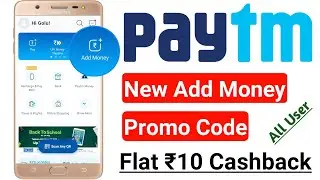Paytm New Offer Today | Paytm Add Money Promo Code