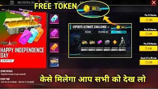 Happy Independence Day Reward Free Fire || Free Fire New Event Today || Ff New Event
