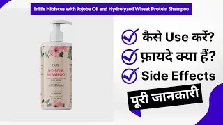 Inlife Hibiscus with Jojoba Oil and Hydrolyzed Wheat Protein Shampoo Uses in Hindi | Side Effects |