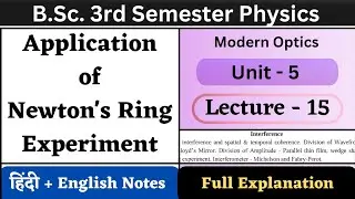 Application of Newton's Ring Experiment | BSc 3rd Semester Physics | Unit-5 | L-15 | Modern Optics