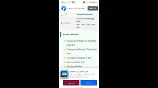 Rescue 1122 Jobs 2022   PESD Advertisement For GOVT Vacancies