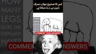 Optical illusion 😵&zwj;💫 Best Mind Tricks Test your IQ 🤓 Brain Games Hypnotise #shorts #games #viral