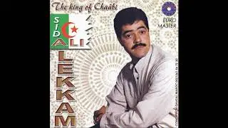 Sid Ali Lekkam - Lati Baâyoub Ennass
