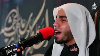 مدارس ايات خلت من تلاوة ومنزل وحي مقفر العرصات | السيد هادي الدرويش - نعي حسيني حزين