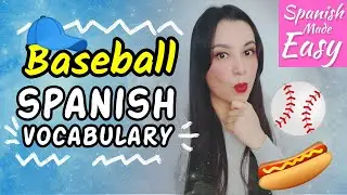 Бейсбольная испанская лексика | Уроки испанского