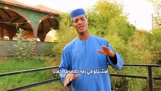 الهاشمي الساري | محمد حسين عباس