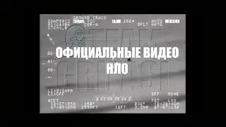 238 RU Е , 10 Цикл Исследований 1 Протокол   Dora Statova CG Academy
