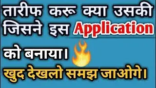All in one android app in 2018 || Smart Kit App Review in Hindi