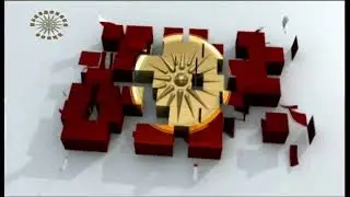 TV Sonce (ТВ Сонце) - Ident