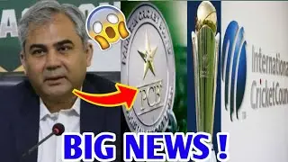 Champions Trophy: Pakistan Cricket Board's letter to ICC, hybrid option rejected #cricketmatch