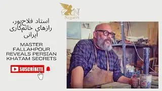 استاد فلاح&zwnj;پور، رازهای خاتم&zwnj;کاری ایرانی Master Fallahpour reveals Persian Khatam secrets