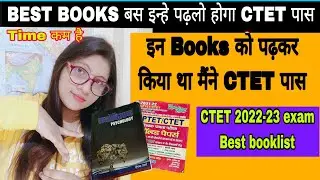 Best Books for CTET 2022-23||My Booklist बस इन्हे पढ़लो CTET होगा पास #ctet2022 #ctetbooks #ctetexam