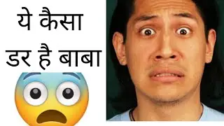 #short #petronophobia you tube amzening fact  Rajasthan fact and science  amzening fear 2021