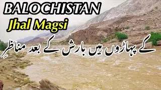 Wangu Hill Jhal Magsi Balochistan | Qadir Ali Magsi
