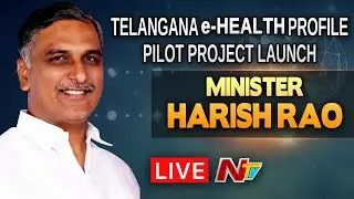 Minister Harish Rao Live | Telangana e-Health Profile Pilot Project Launch Live | Ntv Live