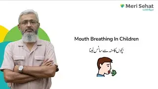 Mouth Breathing In Children | Dr. Zafar Mehmood | Find A Doctor
