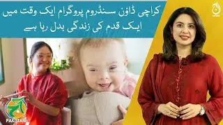 Karachi Down Syndrome Program Changing Lives One Step at a Time