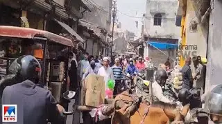 യുപിയിൽ ഹിറ്റായി ആന്റി റോമിയോസ്ക്വാഡ്; പിടികൂടിയത് ഒരു കോടിയിലധികം പേരെ ​| UP | Anti-Romeo squad
