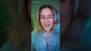 ❗️ АСМР ВРАЧ ПРОВЕРИТ УШКИ И СЛУХ 👩&zwj;⚕️ asmr doctor fast ear exam