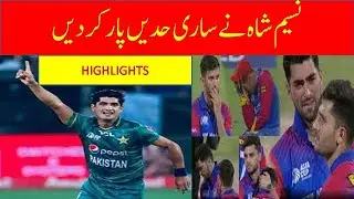 PAKISTAN VS AFGHANISTAN 2ND ODIS MATCHS. TODAY ALL SPORTS UPDATE. NASEEM SHAH.HIGHLIGHTS.LIVE.