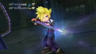 (JP)(DFFOO) Golbez Lost Chapter LV.150 (COSMOS)