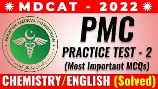 PMC Mock Test 2 (2022 - Detailed Solution)