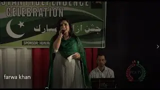 Farwa khan on PCA Pakistan Independence Day 2017