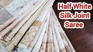Half White Silk Joint Saree #jointsarees #jointsareecollection #jointsareecoimbatore #cutsarees 