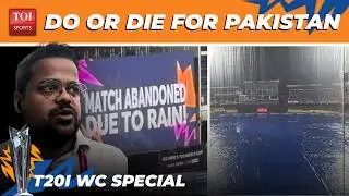 Heavy rain forecast in Sri Lanka | Pakistan T20 World Cup dream over?