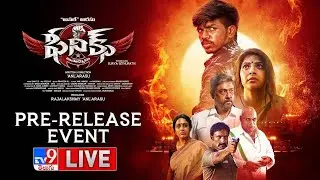 Phoenix Movie Pre-Release Event LIVE | &lsquo;ANL&rsquo; Arasu | Surya | Varalakshmi - TV9