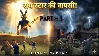 Free Fire Horror Story &ndash; राय स्टार Vs टुंग टुंग साहूर 😱 | Part 1 | Zumla Gaming