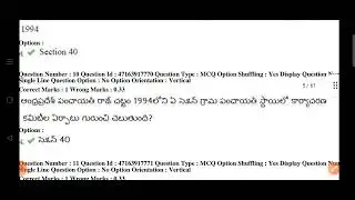APPSC|Junior Assistant|group4 general studies Previous model paper#APPSC#GROUP_4#NAVEENA_STUDY_HUB