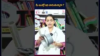 Danger Cooking Habit s