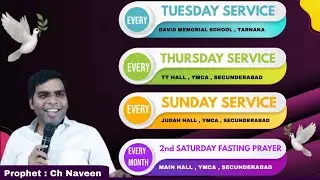 Dpcm Church Live Stream ||  THURSDAY  SERVICE || 17-04-2025  || PROPHET CH NAVEEN